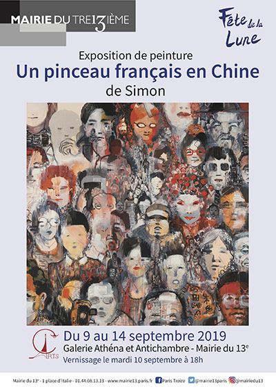 Chine, livres et peintures EXPO CHINE Mairie du 13ème, Paris